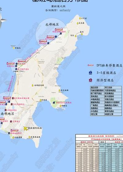 塞班岛地图（塞班岛地图位置图）