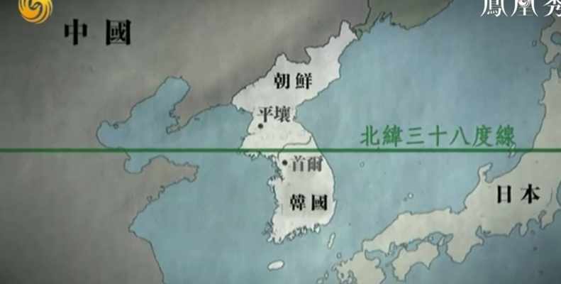 三八线的由来（三八线的由来及其政治作用）