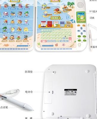 诺亚舟点读机官网(诺亚舟点读机怎么下载电子书？)