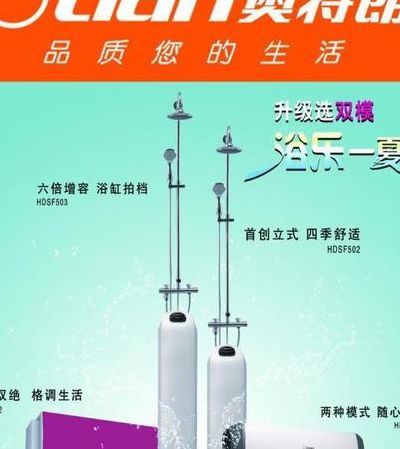 奥特朗怎么样(奥特朗牌子怎么样？)