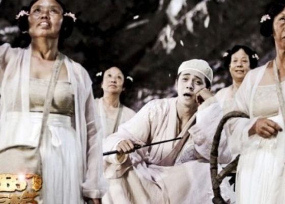 西游降魔篇罗志祥(西游降魔篇里面舒淇跳舞引猪妖的那首歌叫什么？)