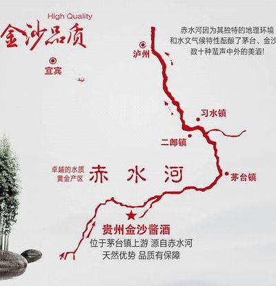 赤水河发源于哪里（赤水河发源于哪里哪里）