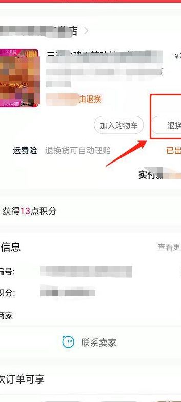 淘宝支付宝怎么申请（淘宝支付宝怎么申请退款）
