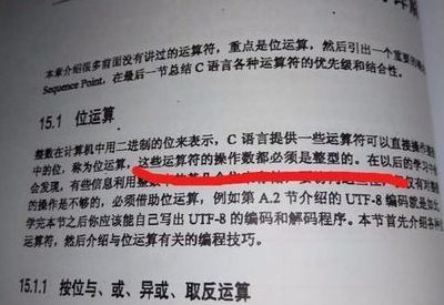 整型是什么（整型是什么符号）