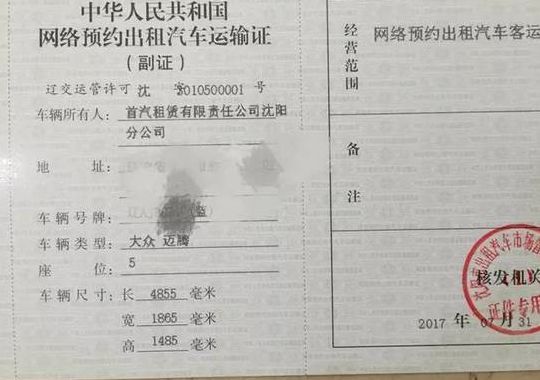 美团网约车加入条件（美团车主网约车资格证怎么考）