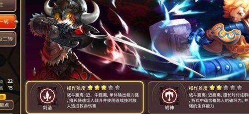 龙之谷剑圣（龙之谷剑圣和战神哪个好玩）