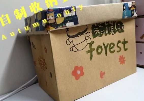 纸袋制作（纸袋制作收纳盒）