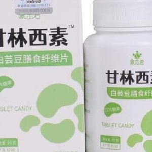 甘林西素片（甘林西素片的作用）