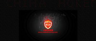 红盟网络淘宝客（网络红客联盟）