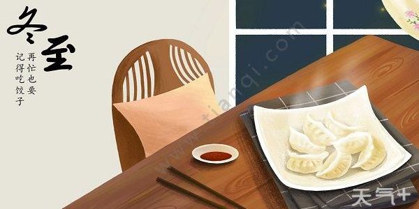 冬至为什么要吃饺子的原因（冬至时为什么要吃饺子）