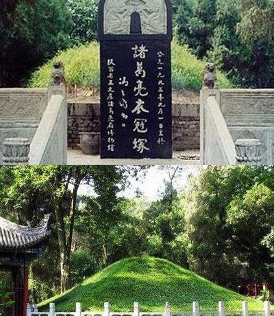 诸葛亮墓在哪里（诸葛亮的墓在哪）