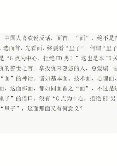 面首和幕僚的区别（面首和幕僚的区别在哪）