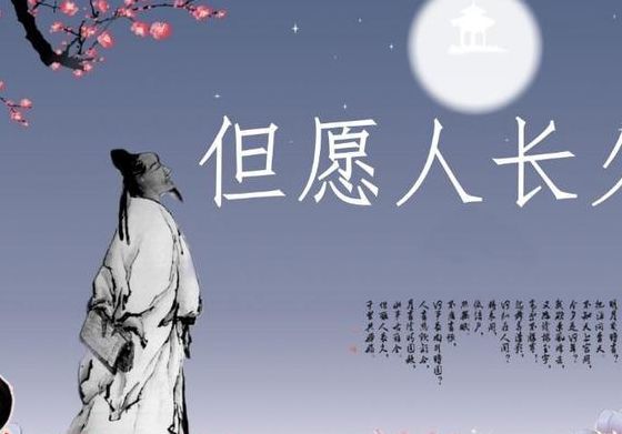 低绮户怎么读（但愿人长久低绮户怎么读）