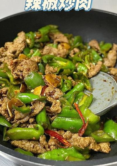 湖南辣椒炒肉（湖南辣椒炒肉的辣椒品种）