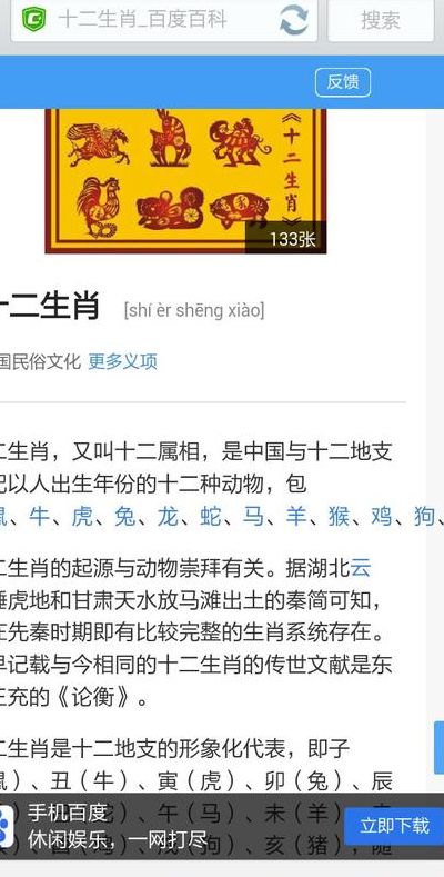 欲钱买大年初一是什么生肖（欲钱买大年初一是什么生肖正确答案）