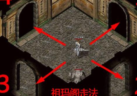 传奇祖玛阁怎么走（传奇祖玛阁怎么走不重复）