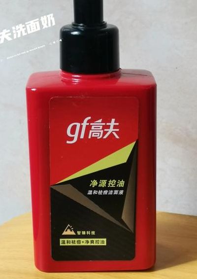 高夫怎么样（高夫怎么样好用吗）