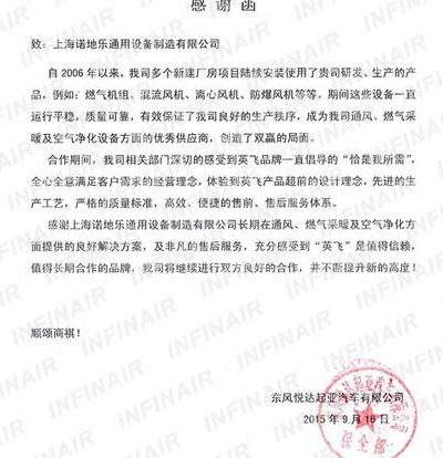 顺颂商祺什么意思（顺颂商祺能用在普通人身上吗）