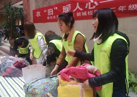 捐助衣物（捐助衣物地址有哪些?）