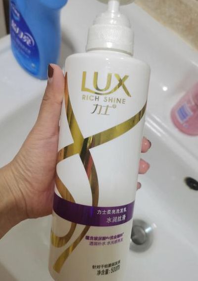 力士洗发水怎么样（力士洗发水怎么样?）