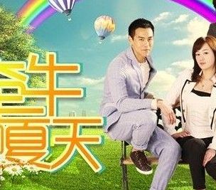 蜗牛的夏天（牵牛的夏天剧情简介）