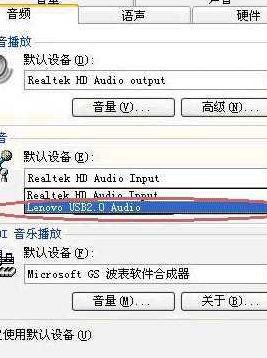 话筒没有声音怎么办（声卡话筒没有声音怎么办）