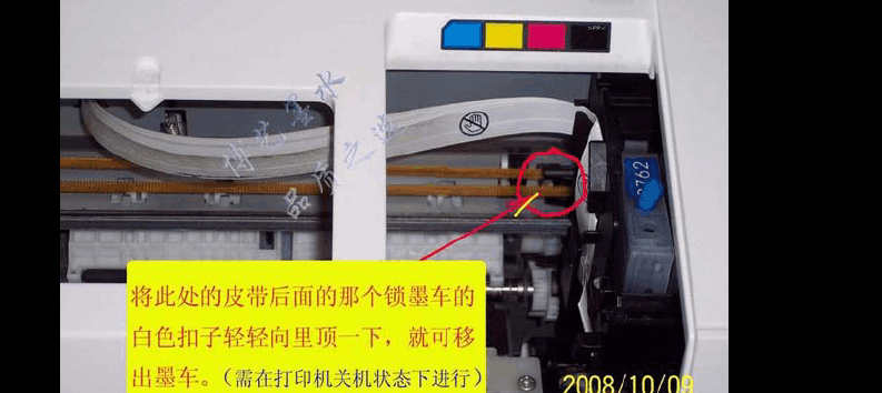 怎么清洗打印头（ts3380怎么清洗打印头）