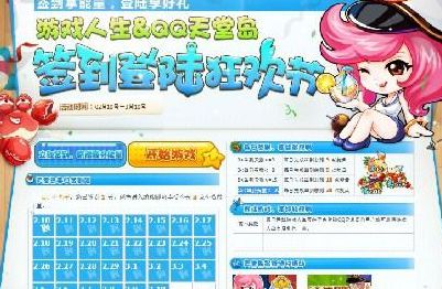 点亮游戏人生（点亮小游戏）