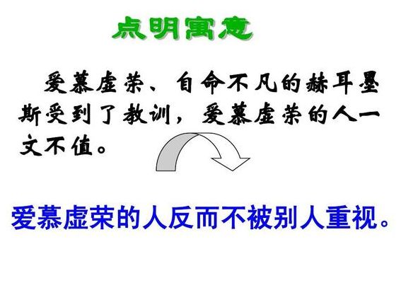 爱慕之心的意思（爱慕的意思）