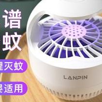电子驱蚊器（电子驱蚊器对孕妇有影响吗）