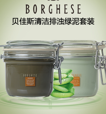 贝佳斯绿泥怎么用（贝佳斯白泥和绿泥区别）