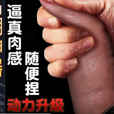 洋具是什么东西（洋具是什么东西?）