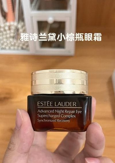雅诗兰黛眼霜价格（雅诗兰黛眼霜价格官网）