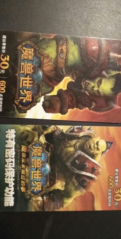 魔兽世界密保卡（魔兽世界密保卡有什么用）