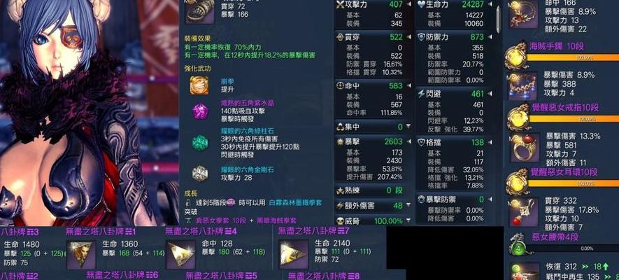 剑灵升级（剑灵升级装备顺序）