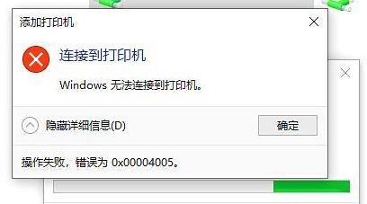 打印机不能共享（win10打印机不能共享）