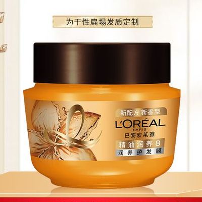 欧莱雅发膜怎么用（欧莱雅发膜可以抹在头皮吗）