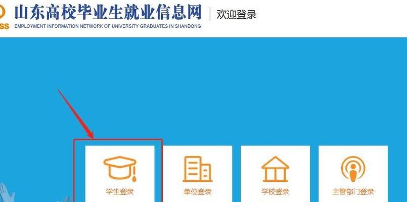 江西大学生就业人才网（江西大学生就业人才网登录）