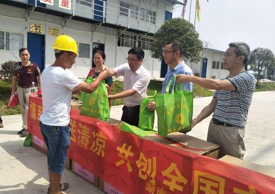 发放防暑降温用品（发放防暑降温用品方案）