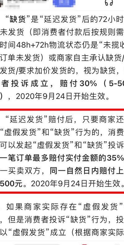 淘宝超级卖霸（淘宝超卖怎么赔偿）