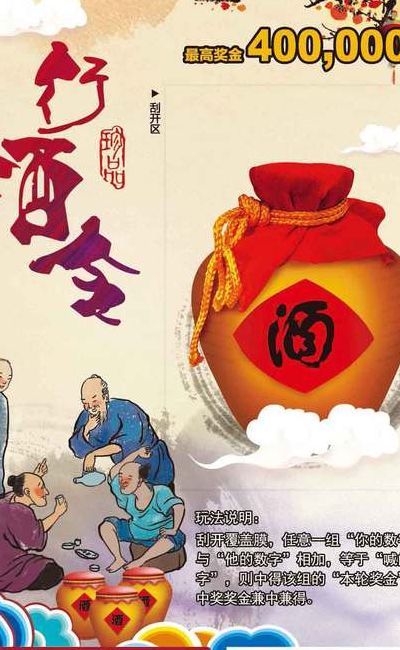 行酒令怎么玩（行酒令游戏规则）
