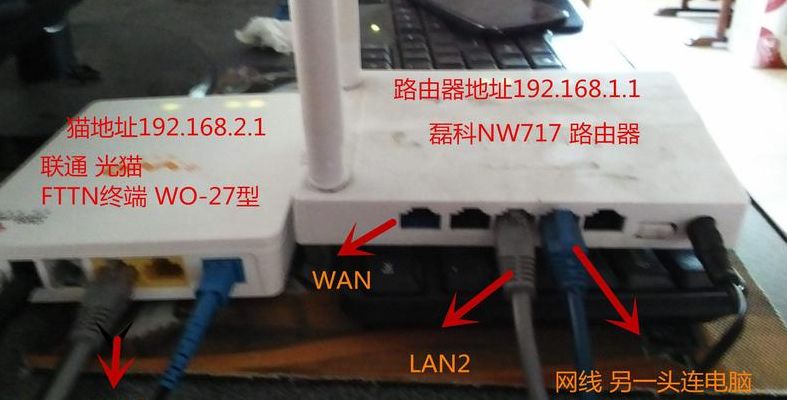 路由器和猫怎么连（路由器和猫怎么连接在一起）