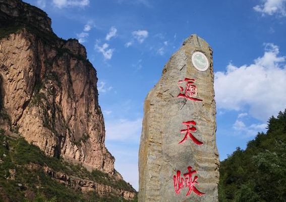吕梁旅游景点大全（山西吕梁十大旅游景点）