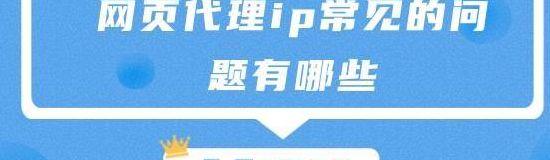 包含国外代理的词条
