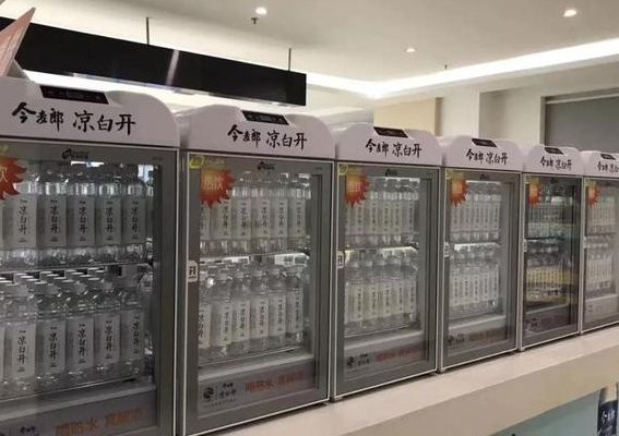 今麦郎营销管理系统(今麦郎展示柜怎么申请？)