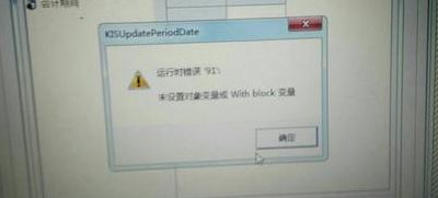 参数错误（参数错误是什么意思）
