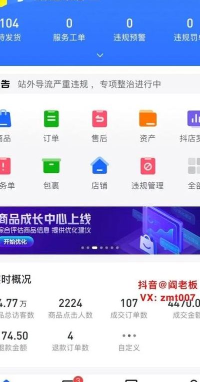 抖加是正规平台吗(什么是抖米？)