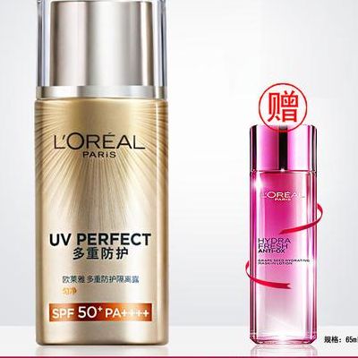 欧莱雅隔离霜(欧莱雅隔离霜哪个色号最好？)