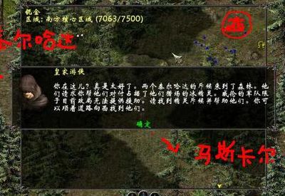 圣域魔都魅影地图（圣域魔都魅影地图上找不到主线任务怎么办）