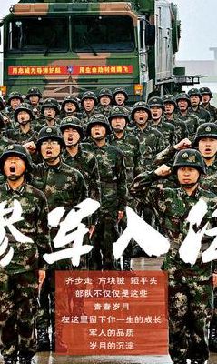中国军队总数(国家每年征兵人数都是多少人？)